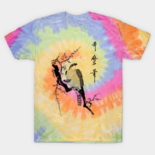 Japanese hawk on a branch T-Shirt by Blacklinesw9